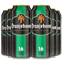 橙色炸弹 oranjeboom16度强劲啤酒 高度啤酒 500ml*6听装