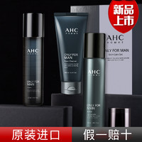 AHC 男士平衡舒缓护肤套装 (洗面奶140ml+爽肤水120ml+乳液120ml)