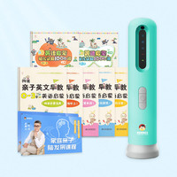 小米有品 昫爸小书瞳 XUBA-AI-01 点读笔 家庭启蒙教材