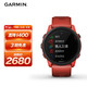 GARMIN 佳明 Forerunner 745 户外手表 010-02445-32 甜柚红 43.8mm