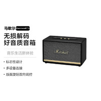 移动专享：Marshall 马歇尔 StanmoreBT 二代 摇滚重低音监听级无线音箱