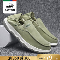 卡帝乐鳄鱼 [特价款]卡帝乐鳄鱼(CARTELO)男鞋2022韩版鞋子男时尚休闲鞋