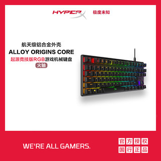Kingston 金士顿 HYPERX Alloy Origins Core 87键 有线机械键盘 黑色 HyperX火轴 RGB