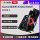 COLORFUL 七彩虹 战斧igame RTX3060 3060Ti AD Ultra全新台式电竞游戏显卡