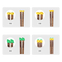 CORN 玉米 儿童筷子鸡翅木3实木专用2木头木质6一12岁宝宝训练小短木筷
