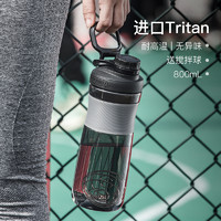 日成 运动水杯tritan男生健身大容量耐高温防摔学生户外便携塑料摇摇杯