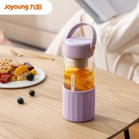 新品发售：Joyoung/九阳 茶水分离泡茶杯 470ml