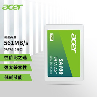 acer 宏碁 120GB SSD固态硬盘 SATA3.0接口 SA100系列 三年联保 120GB SSD
