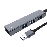 DM 大迈 USB分线器 USB转百兆网口网线转换器 CHB011系列 苹果笔记本电脑外置有线网卡2.0扩展坞HUB集线器
