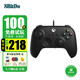 八位堂 8BitDo 猎户座 微软授权有线手柄 Xbox Series PC 电脑游戏手柄 曜石黑