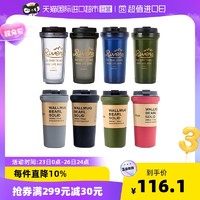 RIVERS 日本进口Rivers双层耐高温隔热杯子便携随行咖啡杯 400ml随行杯