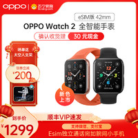 OPPO Watch 2 全智能手表42mm 黑色铝金属表壳 铂黑硅胶表带（eSIM通信、双擎长续航、血氧、心率、GPS）