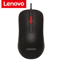 Lenovo 联想 M22原装有线鼠标 Thinkpad 家用办公网吧游戏台式机笔记本电脑USB迷你可爱 男女 鼠标正品