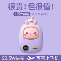 lofter 洛夫特 22.5W充电宝自带线官方旗舰店正品10000毫安