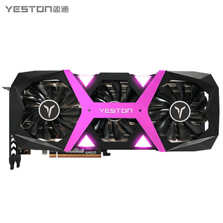 yeston 盈通 RX 6600XT 8G D6 游戏高手 显卡 8GB 黑紫色