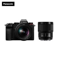 Panasonic 松下 S5K 全画幅微单相机 + 松下镜头20-60mm+ 50mm双镜头套机
