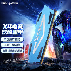 Kimtigo 金泰克 DDR4 3200 台式机电竞游戏内存条8g  蓝色 X4系列