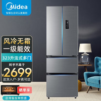 Midea 美的 323升家用法式多门冰箱 BCD-323WTPM(E)