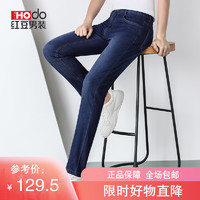 Hodo 红豆 男装 男士牛仔裤 2021春季新款舒适棉混纺休闲牛仔裤男
