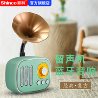 Shinco 新科 无线蓝牙音箱迷你便携文艺复古多功能小音响手机超重低音炮通用