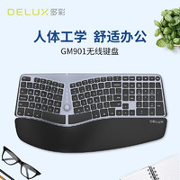 DeLUX 多彩 GM901U人体工学 有线拱形键盘 舒适便携人体工学设计