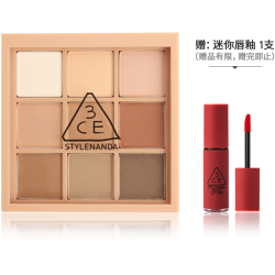 3ce 三熹玉3ce三熹玉九宫格眼影盘深棕哑光盘奶茶盘