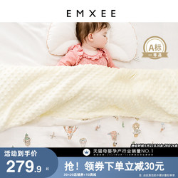 EMXEE 嫚熙 豆豆毯婴儿小灯泡儿童被子夏季薄款纱布盖毯子宝宝安抚豆豆被