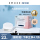 EMXEE 嫚熙 纤薄云感系列 防溢乳垫