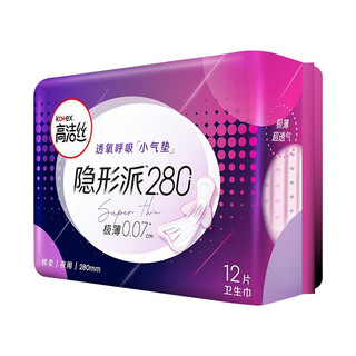 kotex 高洁丝 隐形派夜用卫生巾 28cm*12片