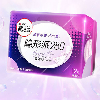 kotex 高洁丝 隐形派夜用卫生巾 28cm*12片