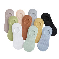 BONAS 宝娜斯 女士透气船袜 10双装