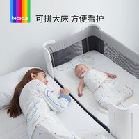 bebebus 婴儿床拼接大床筑梦家新生儿床多功能便携移动折叠宝宝床pro