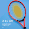 Makino 犸凯奴 正品儿童专用网球拍初学者21英寸2022新款