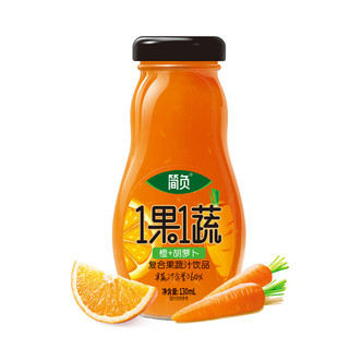 简负黑帽子1果1蔬复合果蔬汁饮品橙汁胡萝卜水果蔬菜8瓶*130ml果汁饮料饮品 橙胡萝卜130ml*4瓶