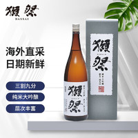 DASSAI 獭祭 清酒 纯米大吟酿39 礼盒装 1.8L