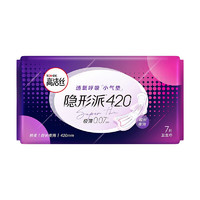 kotex 高洁丝 隐形派夜用卫生巾 42cm*7片