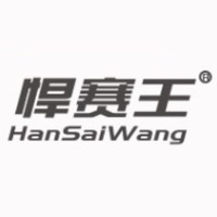HanSaiWang/悍赛王