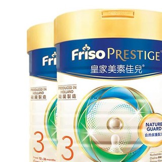 Friso PRESTIGE 皇家美素佳儿 幼儿奶粉 港版 3段 800g*3罐