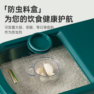 装米桶防虫防潮密封杂粮米缸24斤装大米面粉储存罐家用收纳储米箱