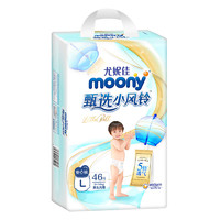 moony 甄选优风系列 婴儿拉拉裤 L46片