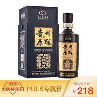 MOUTAI 茅台 贵州茅台集团 贵州原酿 御品T20 53度酱香型白酒 礼盒酒水 500mL