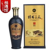 桂林三花酒50度M3白酒500ml瓶装老桂林高度粮食酒米香型广西桂林特产 M6三花酒礼盒装*1瓶