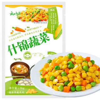 云山半 什锦菜1000g 杂菜速冻混合蔬菜什锦杂菜青豆玉米粒胡萝卜