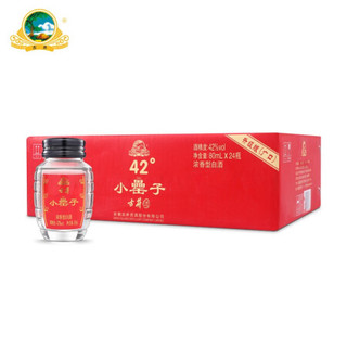 古井小罍子42度80ml*24瓶