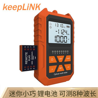keepLINK 迷你15公里 光功率计红光一体机 红光笔+光功率计A型锂电池充电