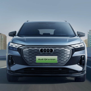 Audi 一汽-大众奥迪 Q4 e-tron