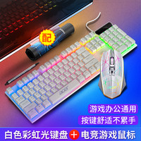 acer 宏碁 键盘鼠标套装游戏办公台式电脑笔记本打字电竞机械手感键盘有线