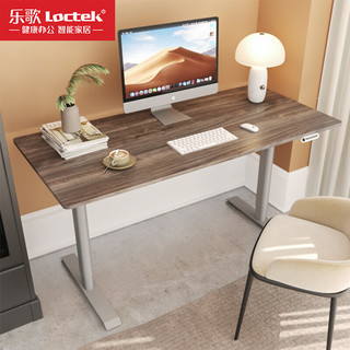 乐歌（Loctek）E1-T灰胡桃木色椭圆桌腿升降桌1.4m套装 呵护腰椎站立办公电动升降学习桌亲子桌电脑桌办公桌