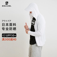 BODACHEL冰丝防晒衣男士皮肤衣户外防紫外线透气轻薄透气钓鱼防晒服皮肤衣短外套夏upf50 迷洁灰 L 濡羽白 4XL