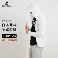 BODACHEL冰丝防晒衣男士皮肤衣户外防紫外线透气轻薄透气钓鱼防晒服皮肤衣短外套夏upf50 迷洁灰 L 濡羽白 L